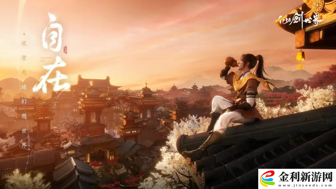 給每人免費送一條龍