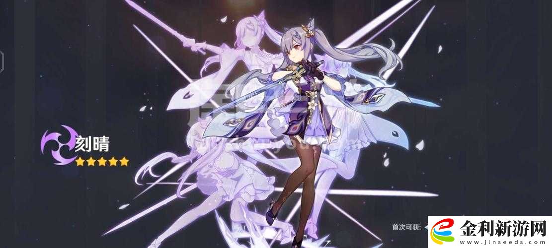 原神刻晴強度究竟如何