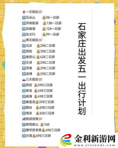 悠長假期中如何高效獲取青草