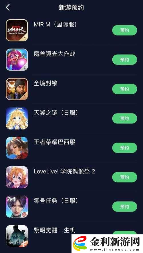 黎明覺醒iOS安卓能否互通