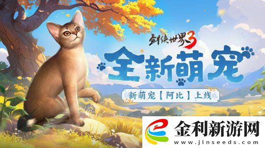 錦春賀歲