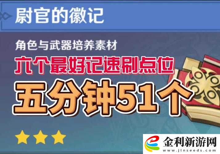 原神新玩家必看