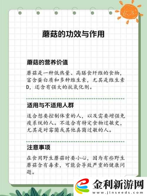 蘑菇視頻永久入口究竟在哪里