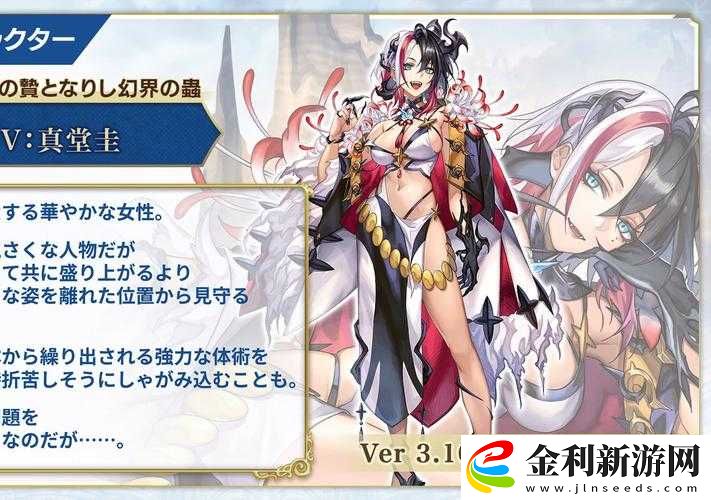 另一個(gè)伊甸