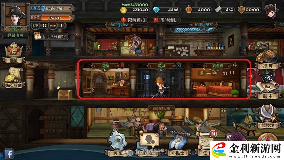 海神之路船艙加成數值測試&動力探討