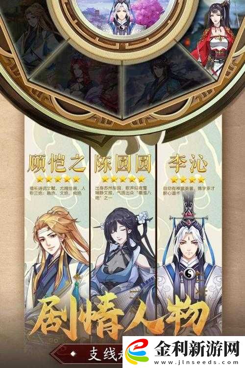 神都探奇夜巡究竟怎么玩