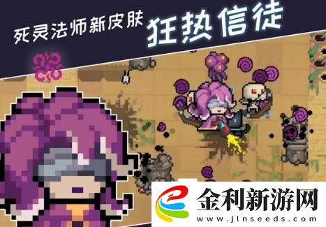 元?dú)怛T士2000觸手怪速刷攻略