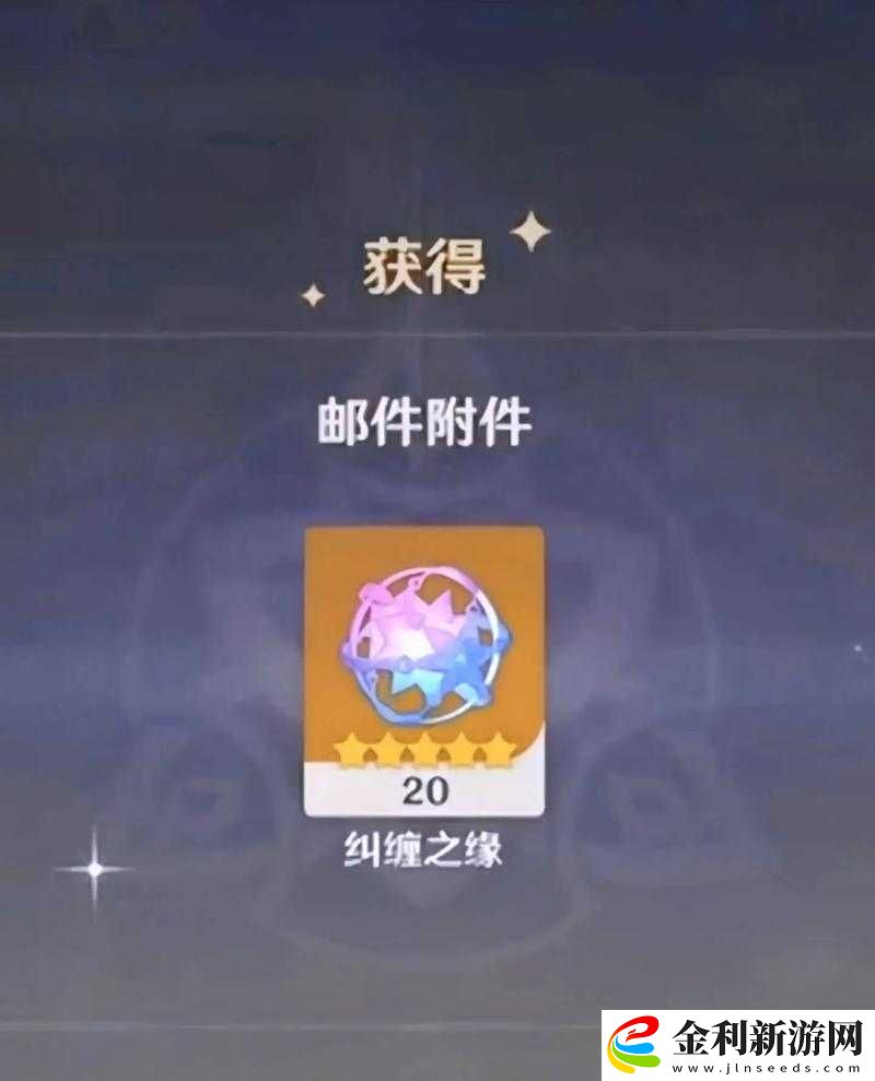 原神抽卡資源管理大揭秘