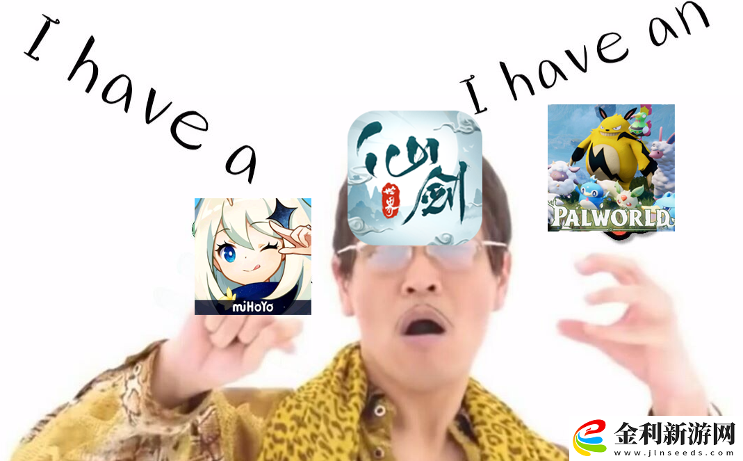 給每人免費送一條龍