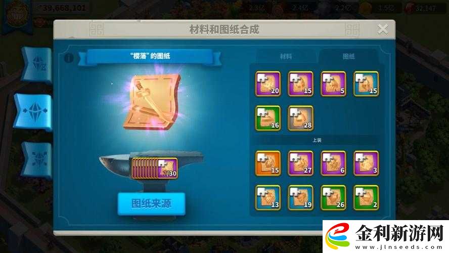 萬國覺醒裝備圖紙究竟如何獲取