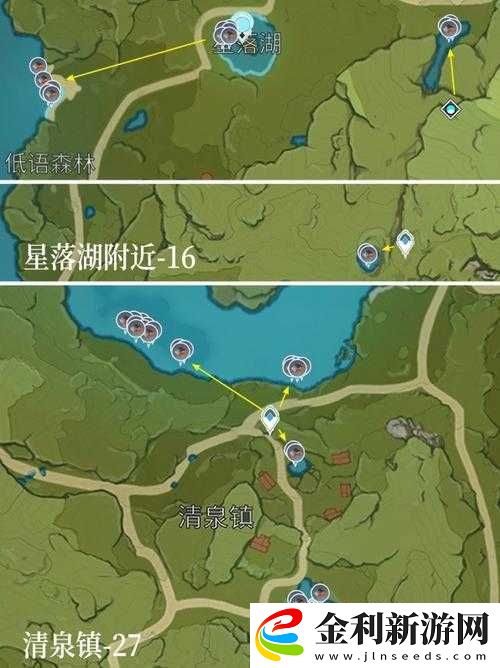 原神魚肉獲取攻略