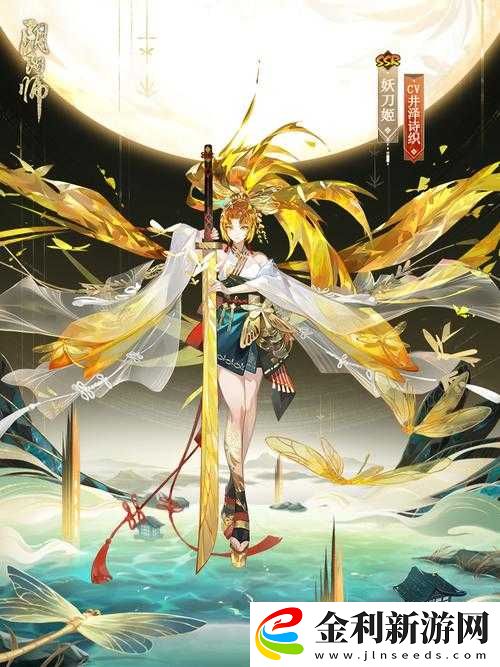陰陽師妖怪屋揭秘