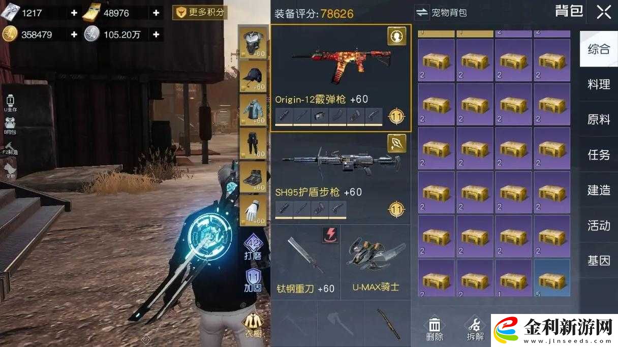 黎明覺醒畫質為何模糊不清