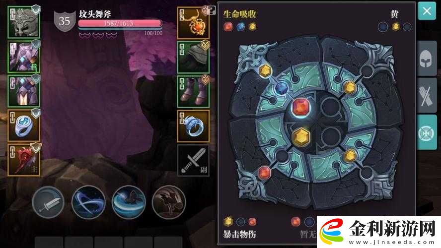 魔淵之刃暴擊破滅斧如何玩出極致傷害