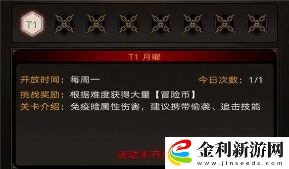 不朽之旅中流轉之石究竟如何獲取