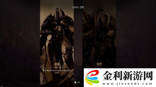 提高完成度的第一狂戰士
