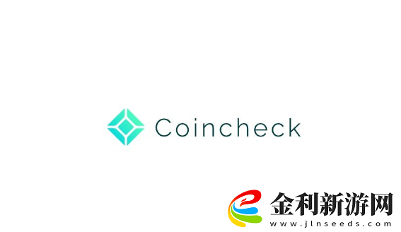 Coincheck官網(wǎng)注冊教程