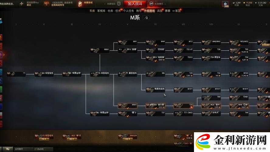 坦克榮耀中坦克如何快速升級