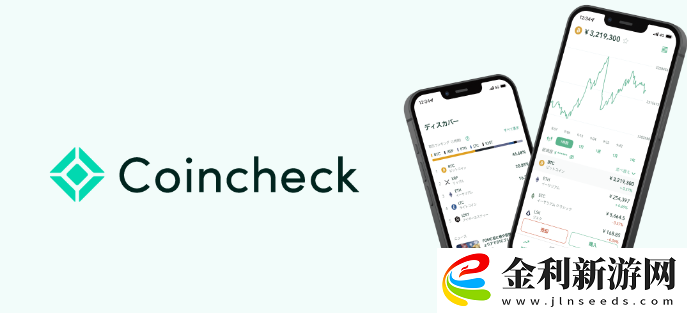 蘋果手機怎么下載Coincheck交易所