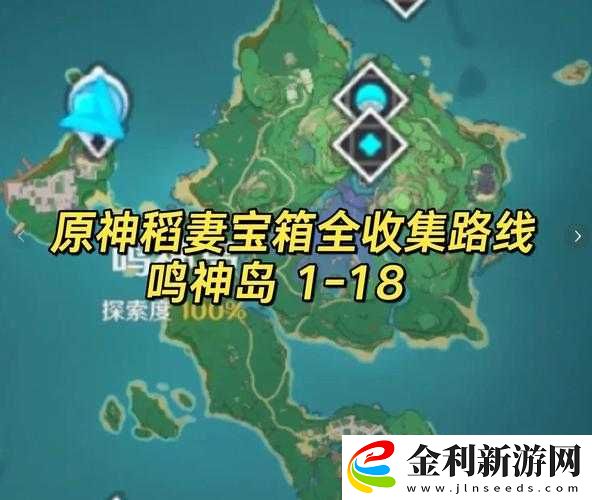 遁玉陵寶箱位置大全揭秘