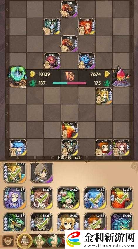 英雄棋士團中精靈空降流怎么玩