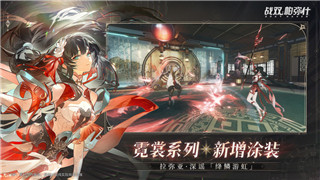 重生細(xì)胞快速通關(guān)武器的選擇與搭配技巧