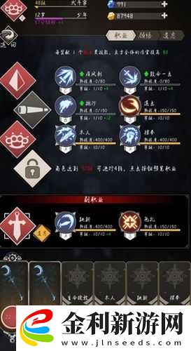 不朽之旅雙持憐月流怎么玩
