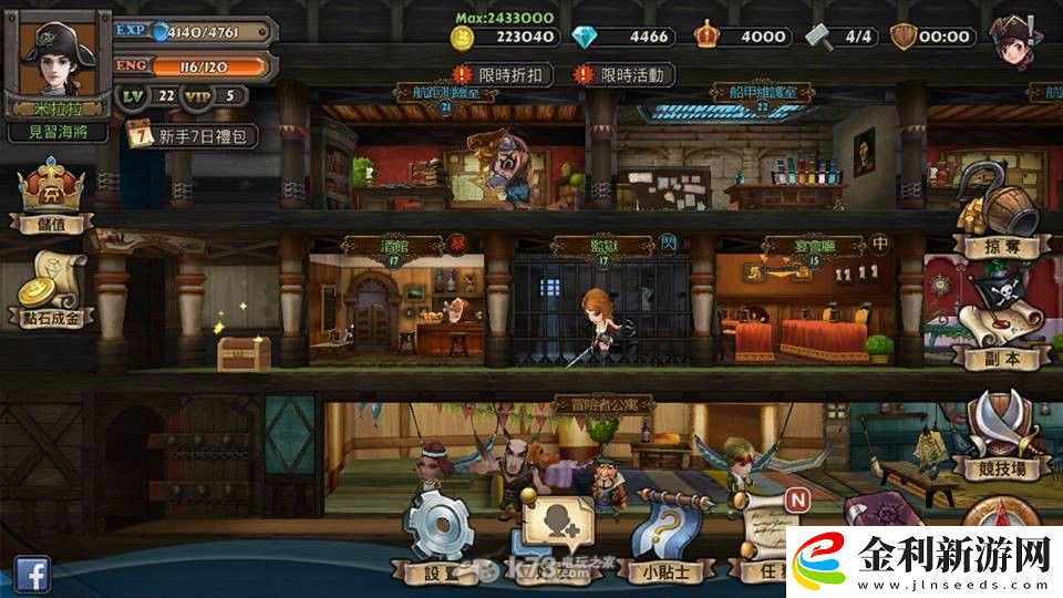 海神之路船艙加成數值測試&動力探討