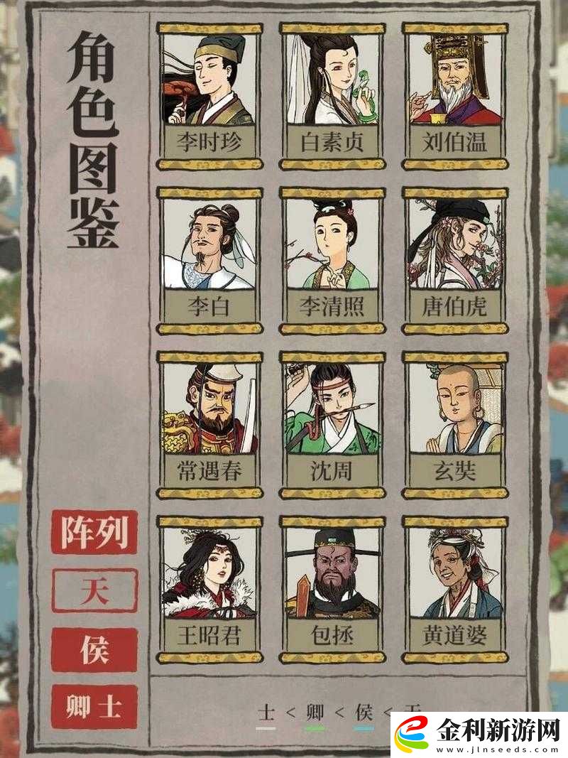 江南百景圖畫圖玄學真的靠譜嗎