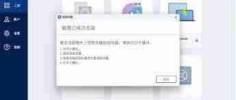 固態硬盤如何重裝系統