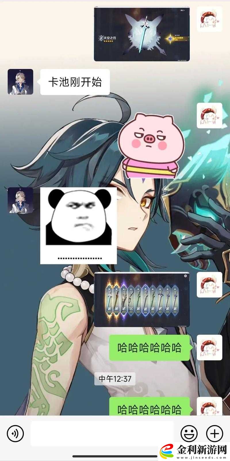 原神阿貝多UP池抽取建議