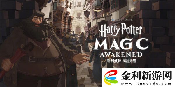 哈利波特魔法覺醒有哪些魔咒