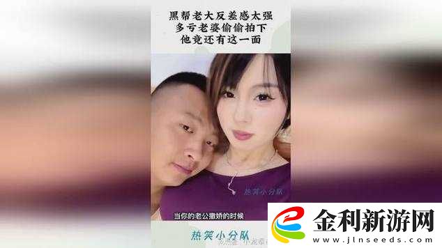 混剪風當你的老婆是反差