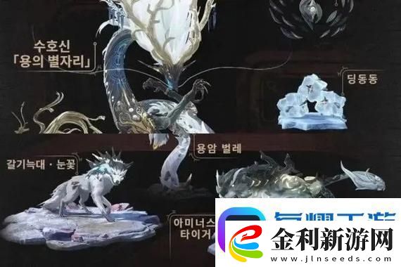 如龍7各職業(yè)經(jīng)驗飾品