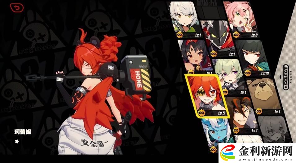 絕區(qū)零珂蕾妲的音擎驅(qū)動(dòng)盤該怎么選