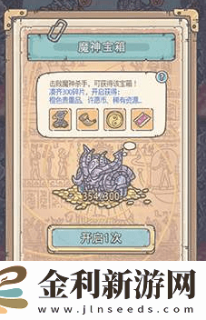 最強(qiáng)蝸牛埃羅明信片怎么獲取