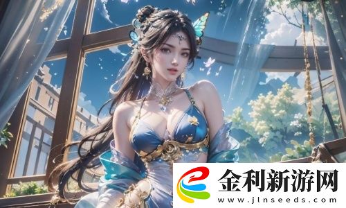 性????HD解析：揭開你不為人知的欲望面紗，帶你走進人類情感的核心！