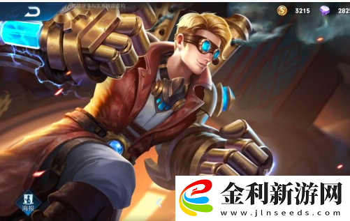 王者榮耀哪些英雄必帶閃現