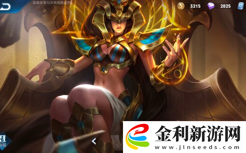 王者榮耀哪些英雄必帶閃現