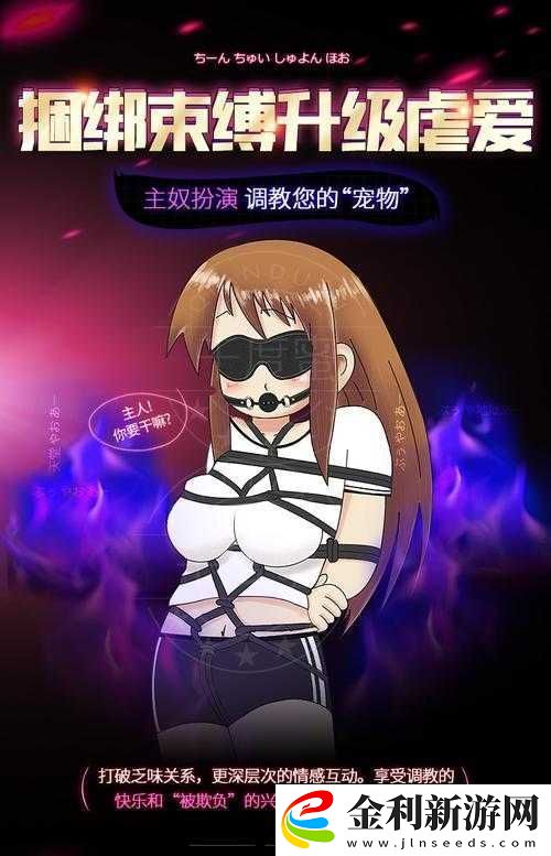 口球堵住嘴巴和鼻子綁架事件