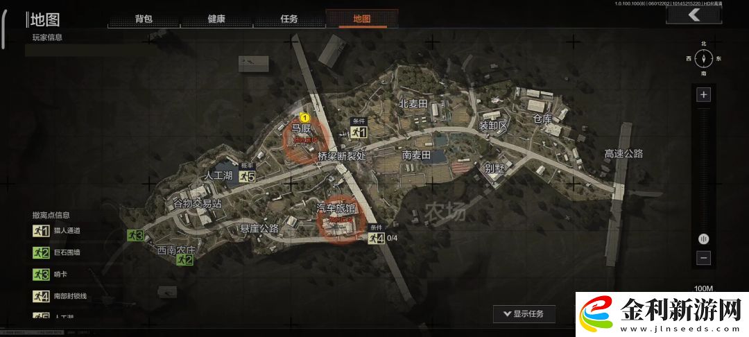 暗區突圍馬廄倉庫鑰匙房在哪