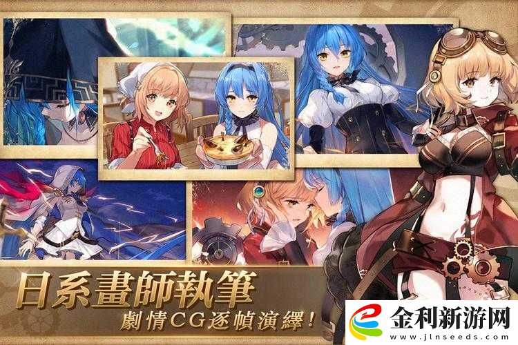 伊甸之戰(zhàn)新手必看