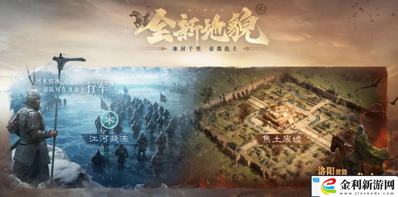 創新SLG手游三國
