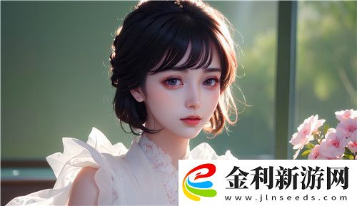 成人碼秘免費網站安全嗎如何選擇合法、靠譜的平臺避免風險全新體驗！