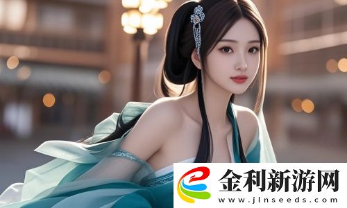 白絲少蘿瘋狂?噴水**，游戲與現實交織-網友大喊：這才是我的童年！