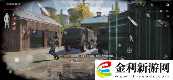 暗區突圍AP鎮痛片怎么樣