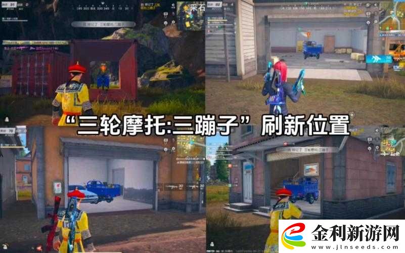 荒野行動鐵索橋新玩法揭秘