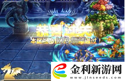 新勇者前線buff效果疊加解析