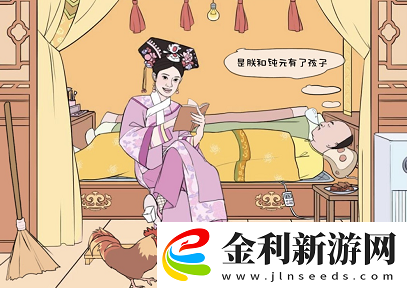 文字成精三國找茬2通關(guān)攻略
