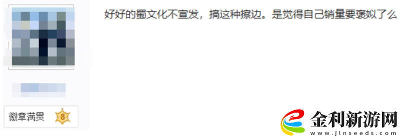 大乃子有沒有錯